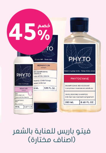 available at Nahdi in KSA, Saudi Arabia, Saudi - Abha