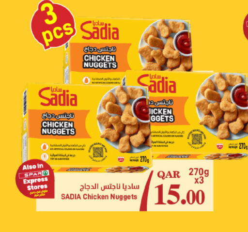 available at ســبــار in قطر - الريان