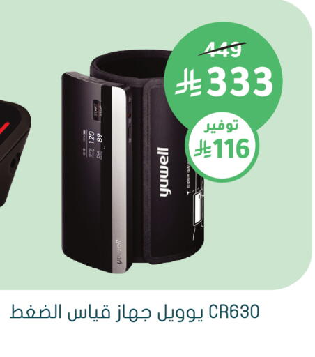 available at  النهدي in مملكة العربية السعودية, السعودية, سعودية - تبوك