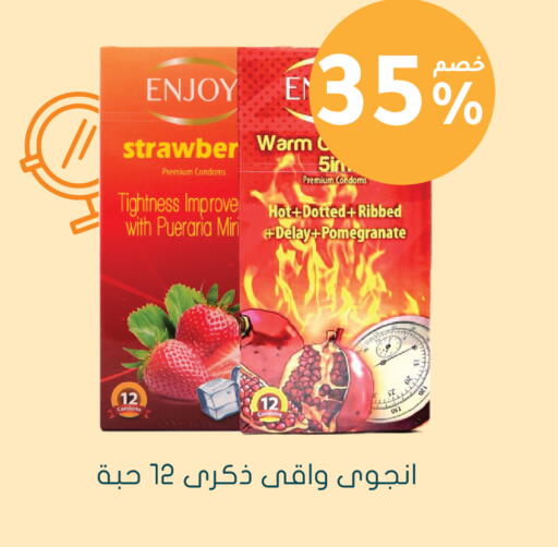 Pomegranate available at Nahdi in KSA, Saudi Arabia, Saudi - Hafar Al Batin
