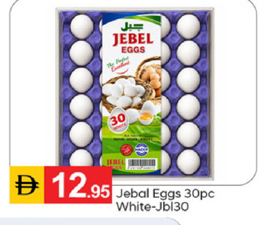 available at سوق طلال in الإمارات العربية المتحدة , الامارات - دبي