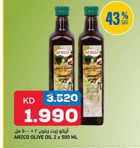 available at غلف مارت in الكويت - مدينة الكويت