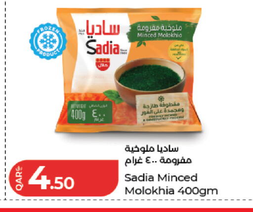 available at لولو هايبرماركت in قطر - أم صلال