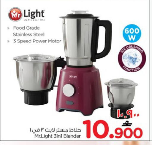 available at Nesto Hyper Market   in Oman - Salalah