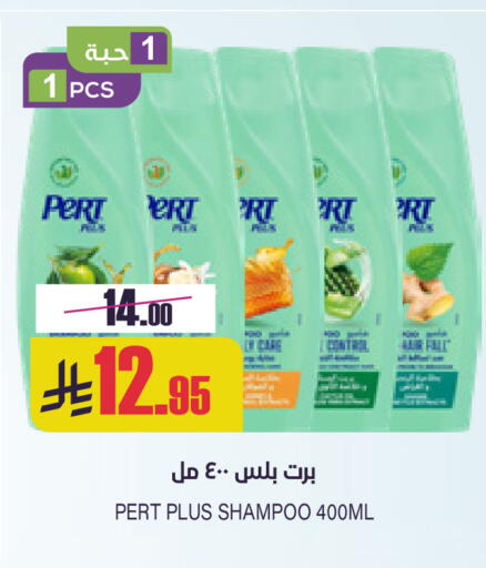 available at سبت in مملكة العربية السعودية, السعودية, سعودية - بريدة