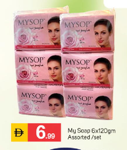 available at سوق طلال in الإمارات العربية المتحدة , الامارات - دبي