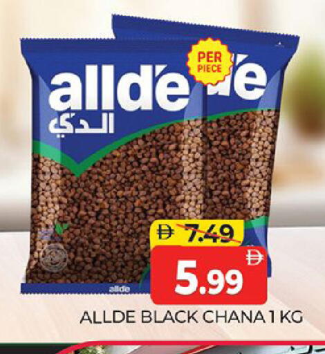 available at المدينة in الإمارات العربية المتحدة , الامارات - دبي