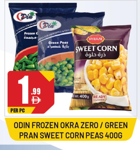 Peas Okra available at Dream Land in UAE - Sharjah / Ajman