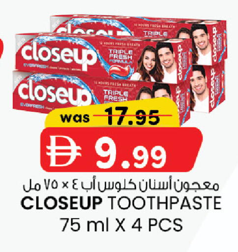 available at Safa Hyper in UAE - Al Ain