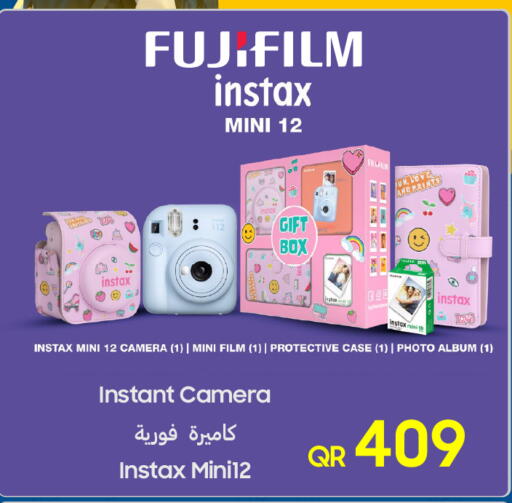 available at Techno Blue in Qatar - Al-Shahaniya