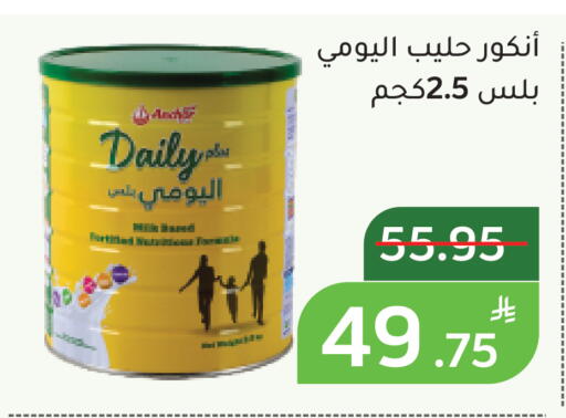 Apple available at أسواق جرين أبل in مملكة العربية السعودية, السعودية, سعودية - الأحساء‎
