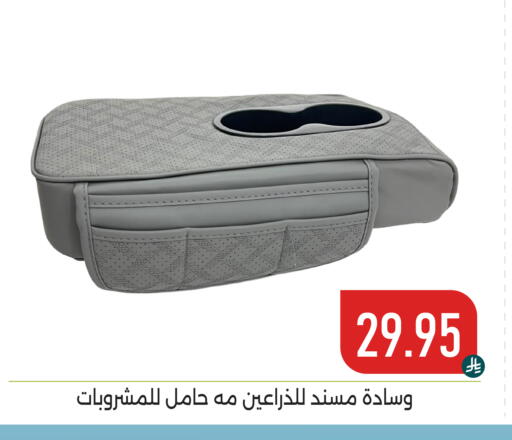 available at تخفيضات العائلة in مملكة العربية السعودية, السعودية, سعودية - المنطقة الشرقية
