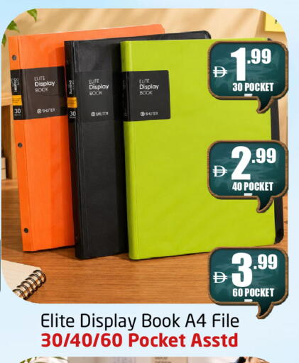 available at مركز دلتا in الإمارات العربية المتحدة , الامارات - الشارقة / عجمان