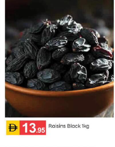 available at سوق طلال in الإمارات العربية المتحدة , الامارات - الشارقة / عجمان