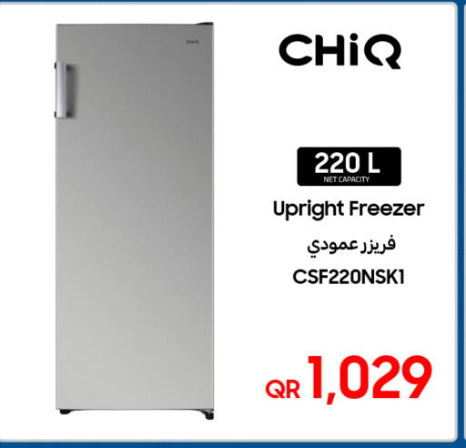 available at Techno Blue in Qatar - Al-Shahaniya