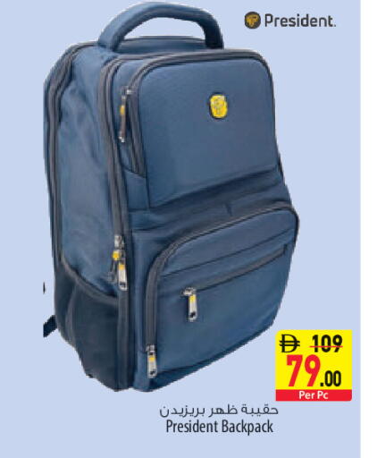 available at Safeer Market in UAE - Sharjah / Ajman