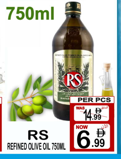 available at Friday Center in UAE - Sharjah / Ajman