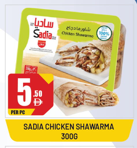 available at Dream Land in UAE - Sharjah / Ajman