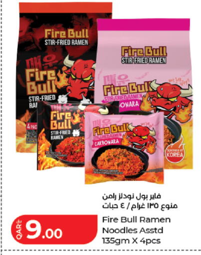 available at لولو هايبرماركت in قطر - الشمال