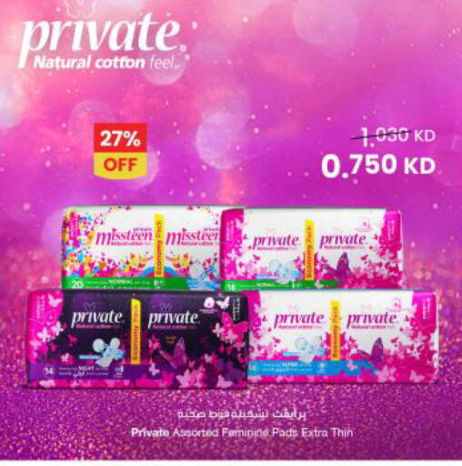 available at The Sultan Center in Kuwait - Kuwait City