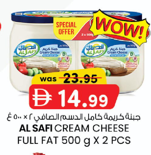 available at صفا هايبر in الإمارات العربية المتحدة , الامارات - ٱلْعَيْن‎