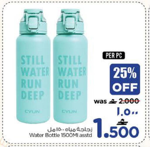 available at Nesto Hyper Market   in Oman - Salalah