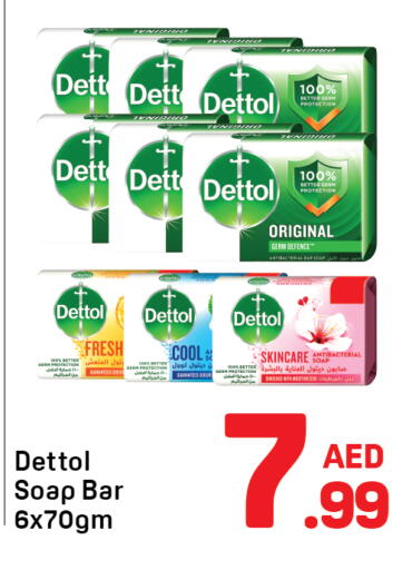 available at دي تو دي in الإمارات العربية المتحدة , الامارات - الشارقة / عجمان
