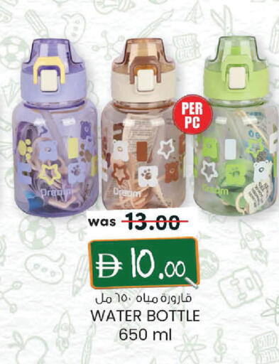 available at Safa Hyper in UAE - Al Ain