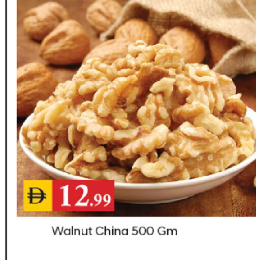 available at سوق طلال in الإمارات العربية المتحدة , الامارات - الشارقة / عجمان