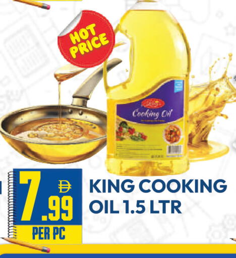 available at Dream Land in UAE - Dubai