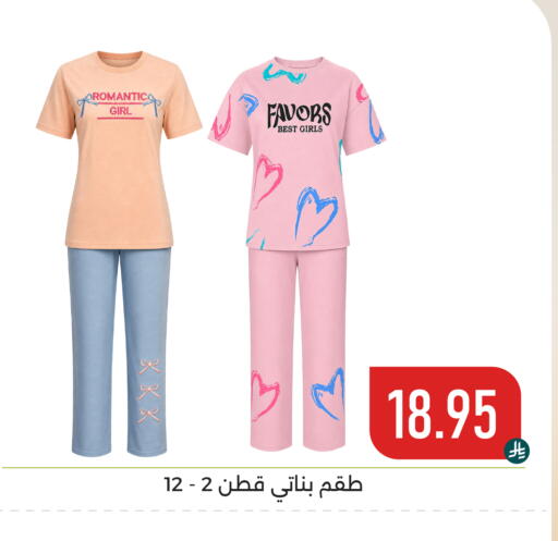 available at تخفيضات العائلة in مملكة العربية السعودية, السعودية, سعودية - المنطقة الشرقية