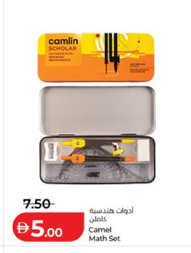 available at لولو هايبرماركت in الإمارات العربية المتحدة , الامارات - أبو ظبي