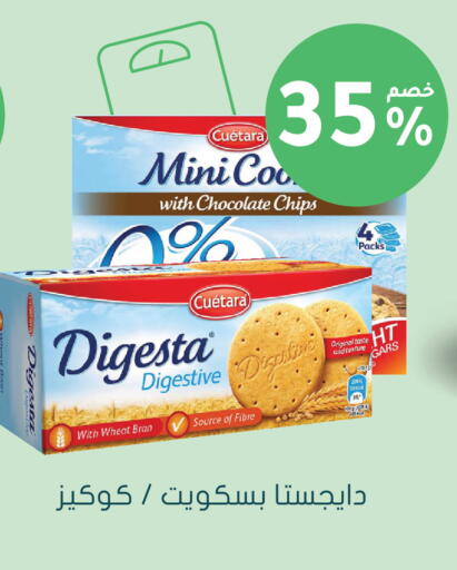 available at  النهدي in مملكة العربية السعودية, السعودية, سعودية - تبوك