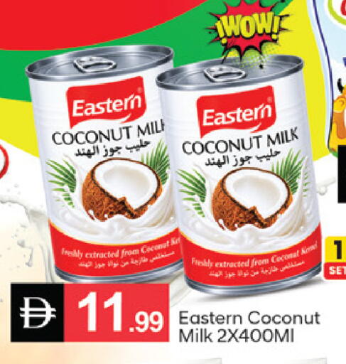 Coconut available at سوق طلال in الإمارات العربية المتحدة , الامارات - دبي