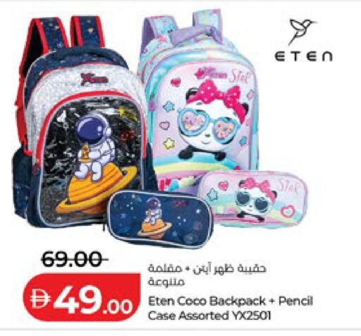 available at Lulu Hypermarket in UAE - Fujairah