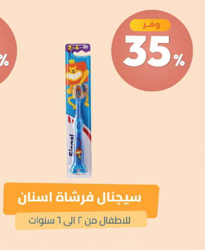available at صيدلية المتحدة in مملكة العربية السعودية, السعودية, سعودية - عرعر