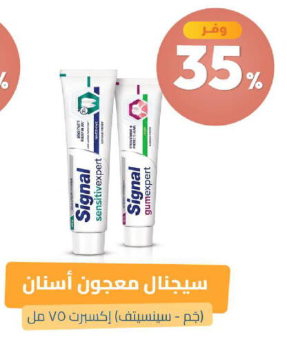 available at صيدلية المتحدة in مملكة العربية السعودية, السعودية, سعودية - عرعر