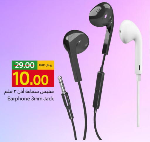 available at جلف فود سنتر in قطر - الوكرة