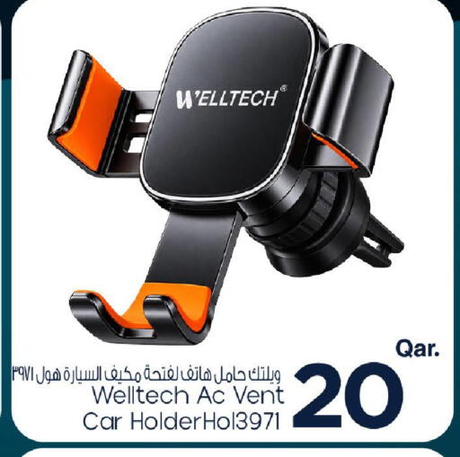 available at مارك & سيف in قطر - الدوحة