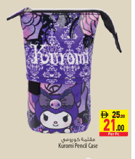 available at Safeer Market in UAE - Sharjah / Ajman