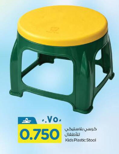 available at Nesto Hyper Market   in Oman - Salalah