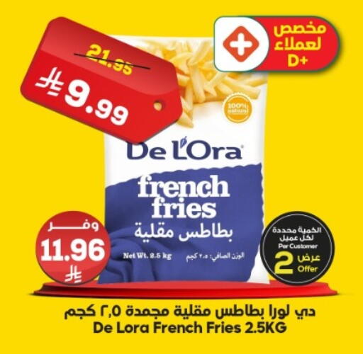 available at الدكان in مملكة العربية السعودية, السعودية, سعودية - جدة