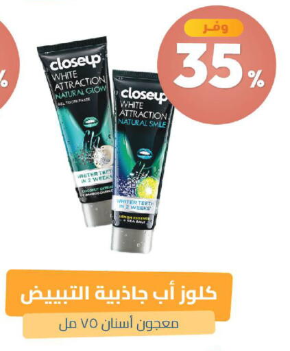 Coconut Lemon available at United Pharmacies in KSA, Saudi Arabia, Saudi - Abha