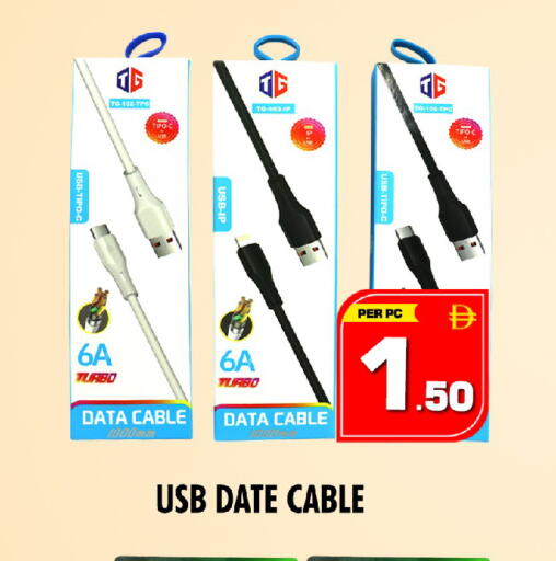 Date available at نايت تو نايت in الإمارات العربية المتحدة , الامارات - الشارقة / عجمان