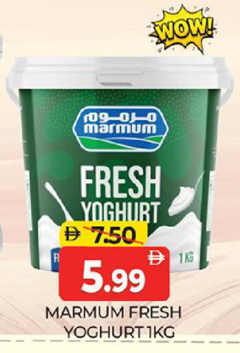 available at المدينة in الإمارات العربية المتحدة , الامارات - دبي