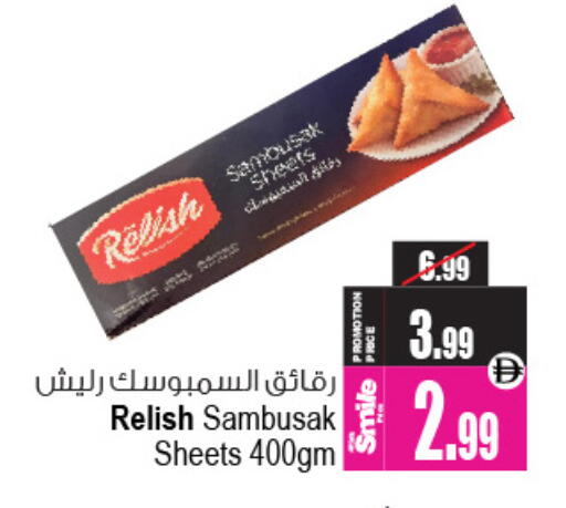 available at Ansar Mall in UAE - Sharjah / Ajman