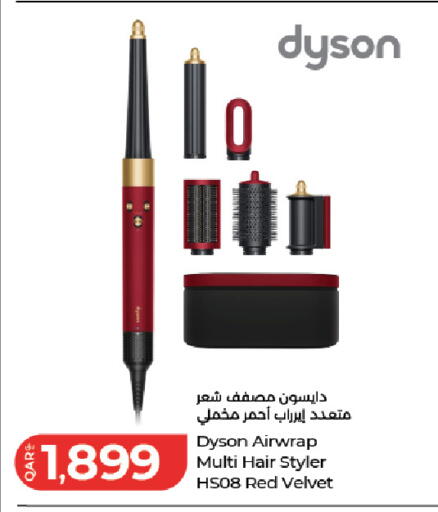 available at لولو هايبرماركت in قطر - الريان