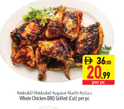 available at Safeer Market in UAE - Sharjah / Ajman