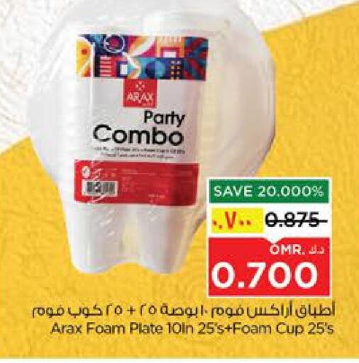 available at Nesto Hyper Market   in Oman - Salalah
