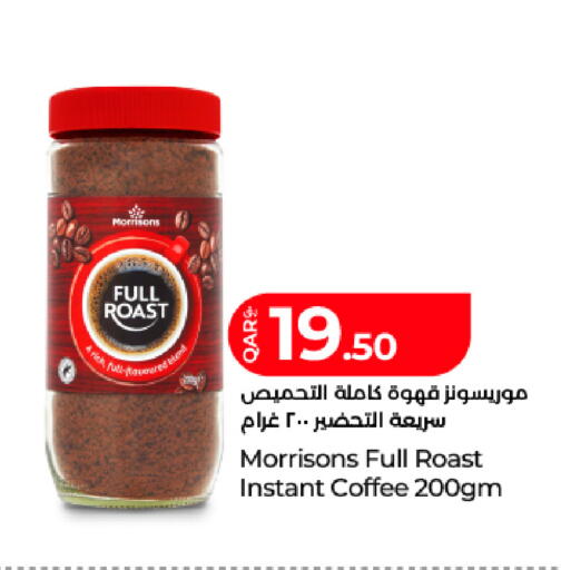 available at لولو هايبرماركت in قطر - الريان